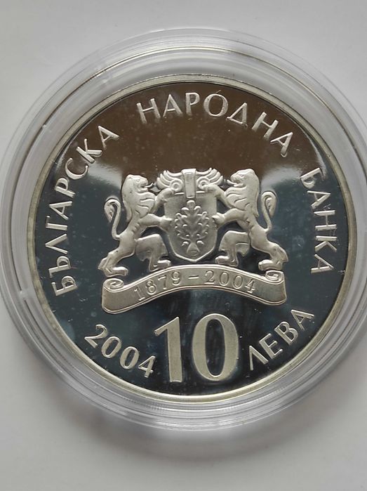 10 лева 2004 свети Николай Мириклийски