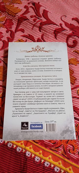 Книги по избор (4 опции)