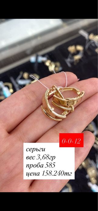 серьги.