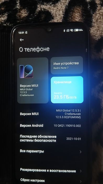 Продается телефон