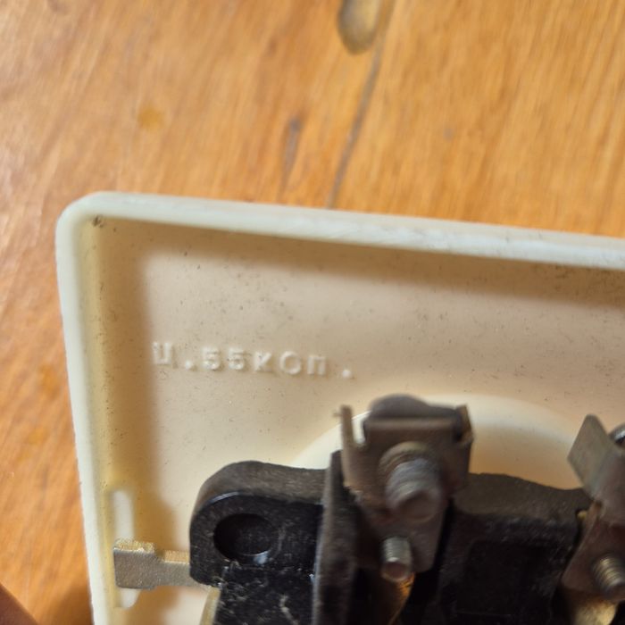 Розетки электрические новые, СССР