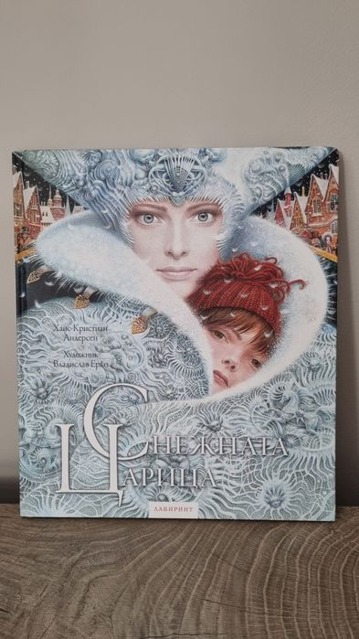 Нови детски книги