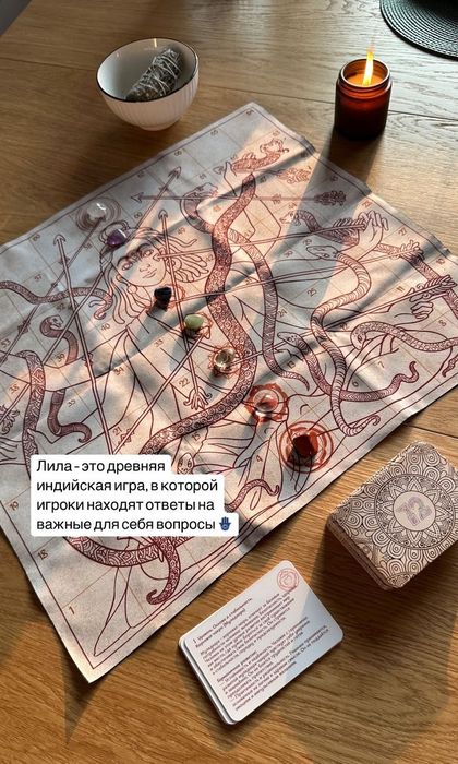 Обучение проводников  ИГРЫ "ЛИЛА"