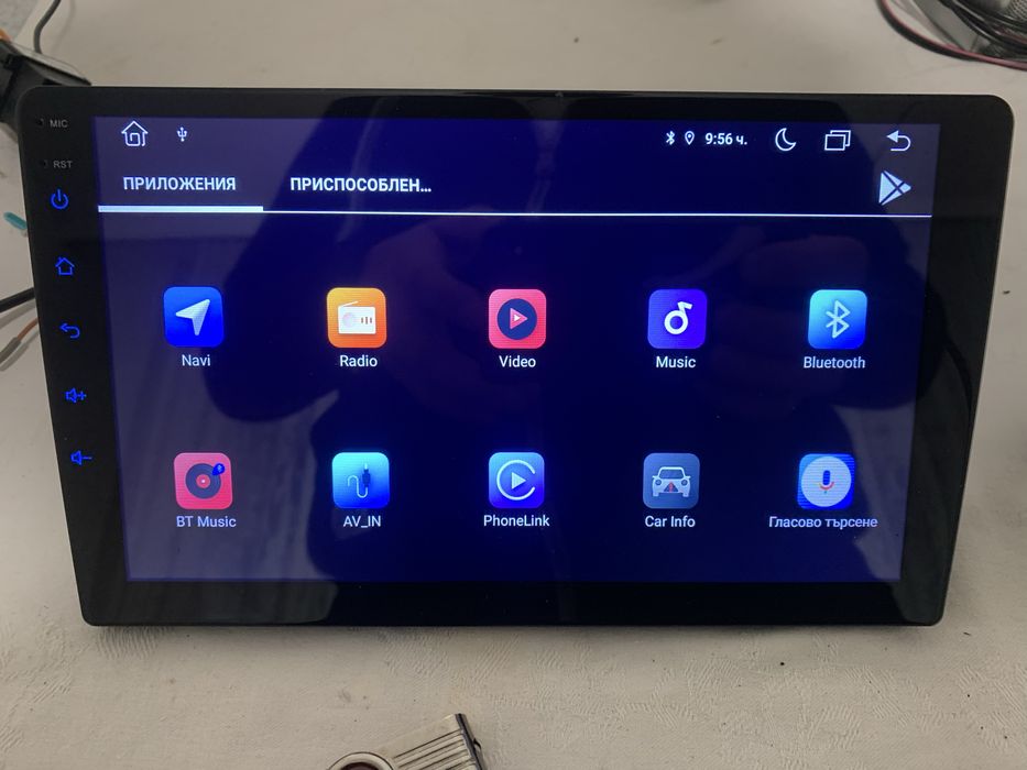 Андроид мултимедия 9 инча