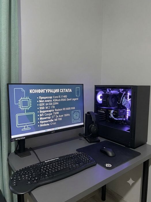 Продается игровой и рабочий сетап