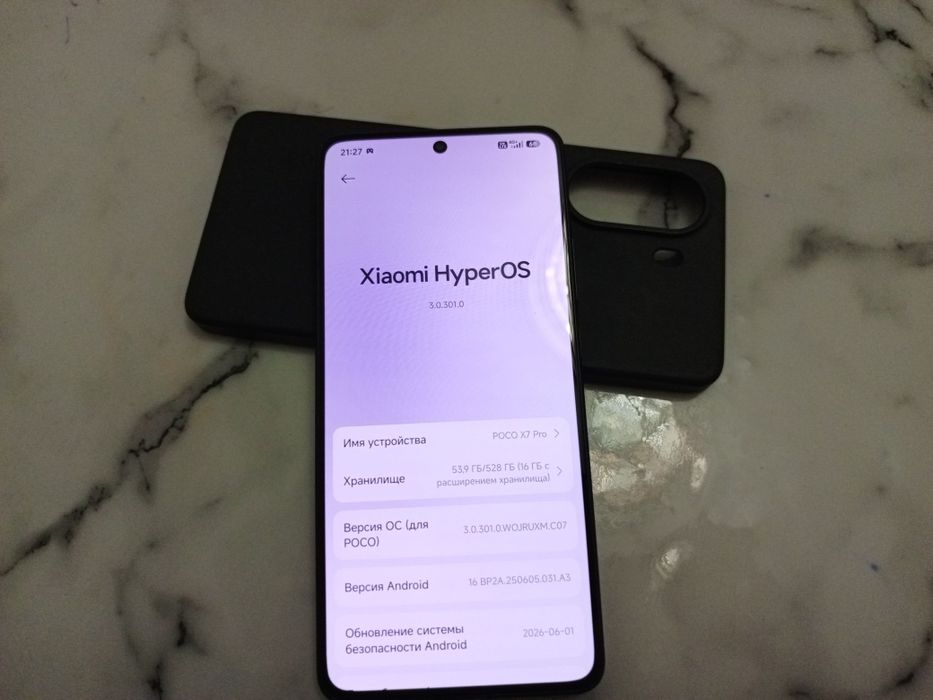 Обмен Poco x7 pro 5G 12/512