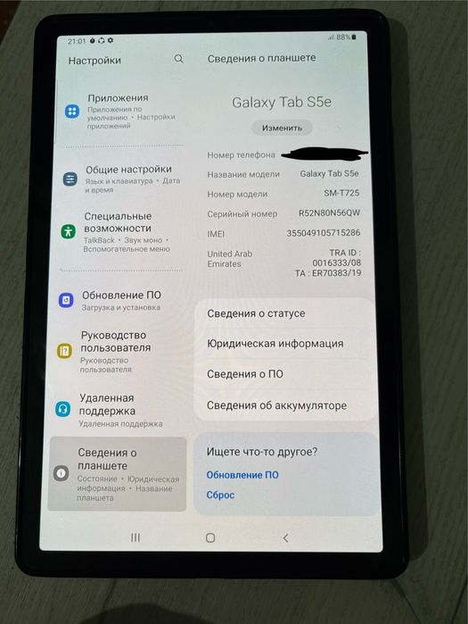 Samsung tab s5e planshet