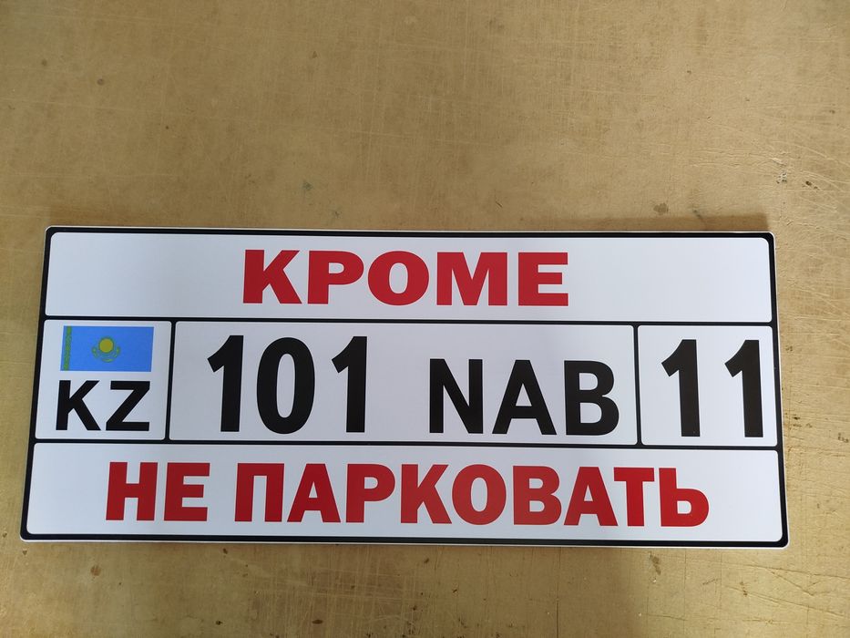 Таблички, объемные буквы