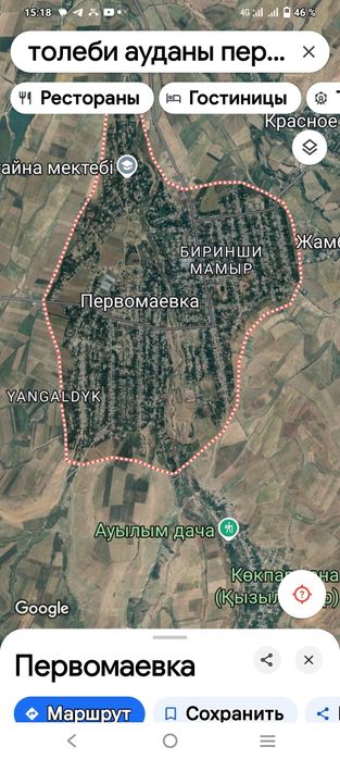 Обменяю участок в городе Шымкент