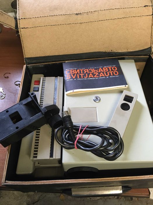 Прожектор GAF Американски/Руски за диапозитиви НОВ