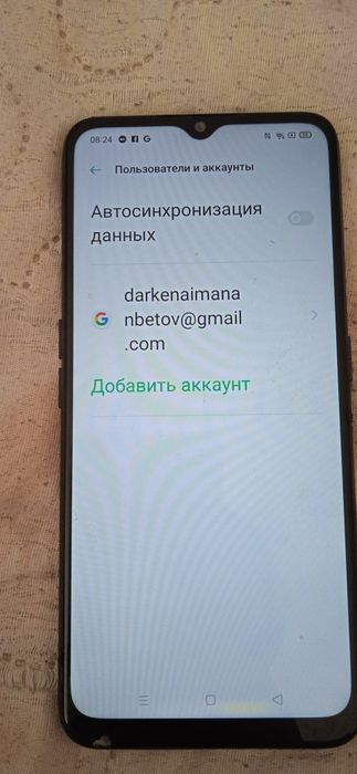 Продаю орро а 5 2020 4/64