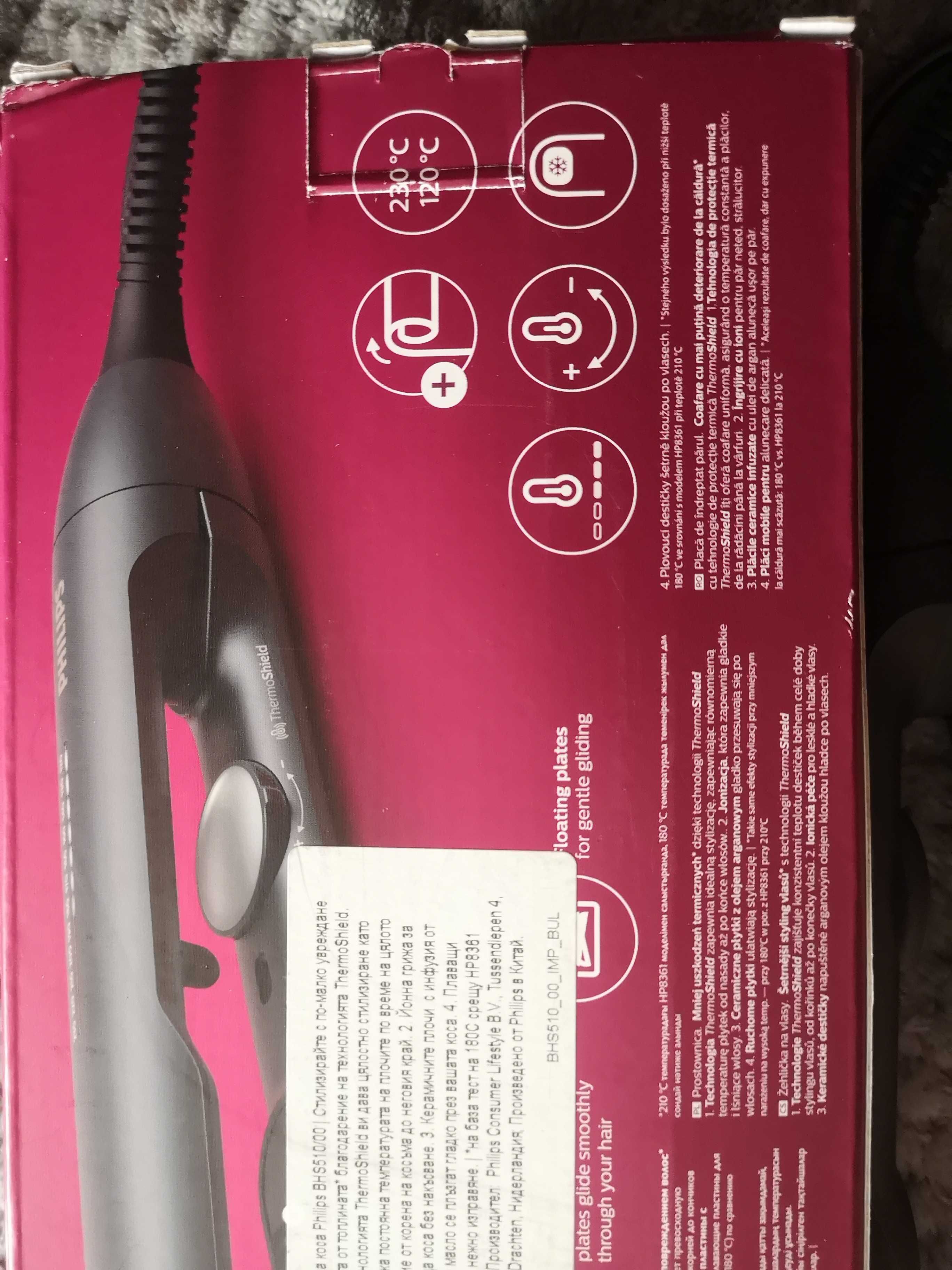 Преса за коса Philips гр. Димитровград • OLX.bg