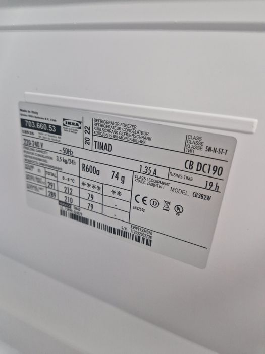 Хладилник за вграждане Ikea 185 см