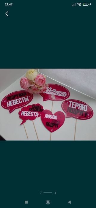 Топперы из бумаги