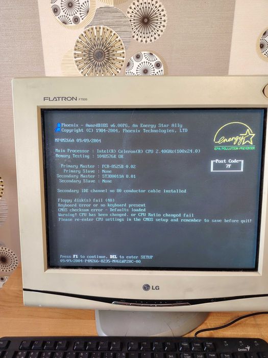 Продам компьютер