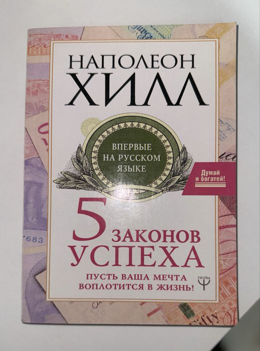 Книги хорошем состоянии