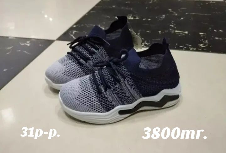 Кеды и мокасины для детей