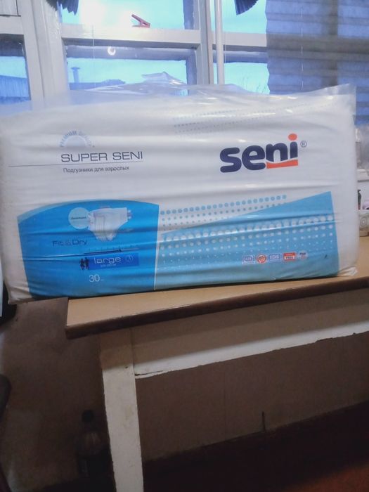 Памперсы взрослые размер 3