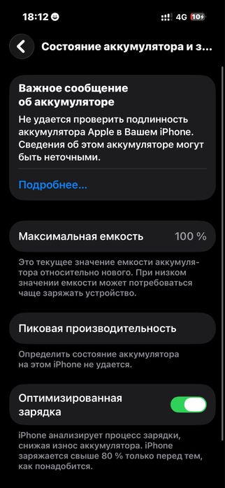 Айфон 14 про 128 ГБ
