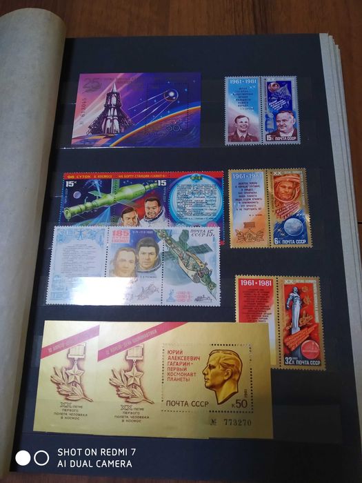 Почтовые марки. Филателия.