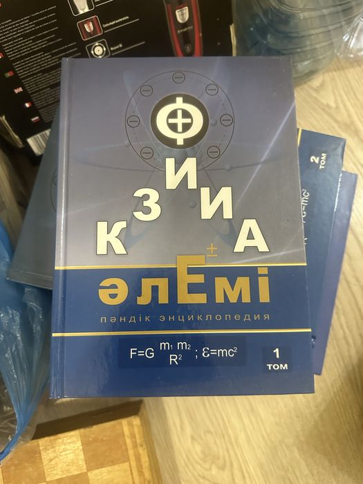 Книги продам
