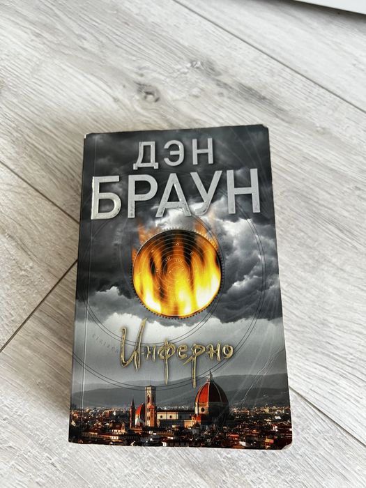3 книги  по 400 тг