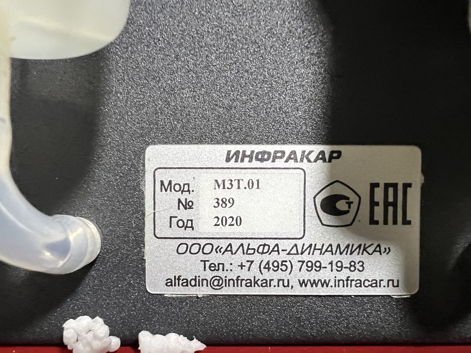 техосмотр оборудования