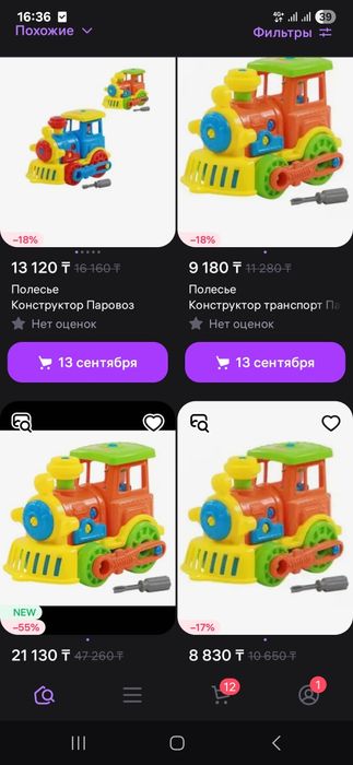 Продам детские конструкторы