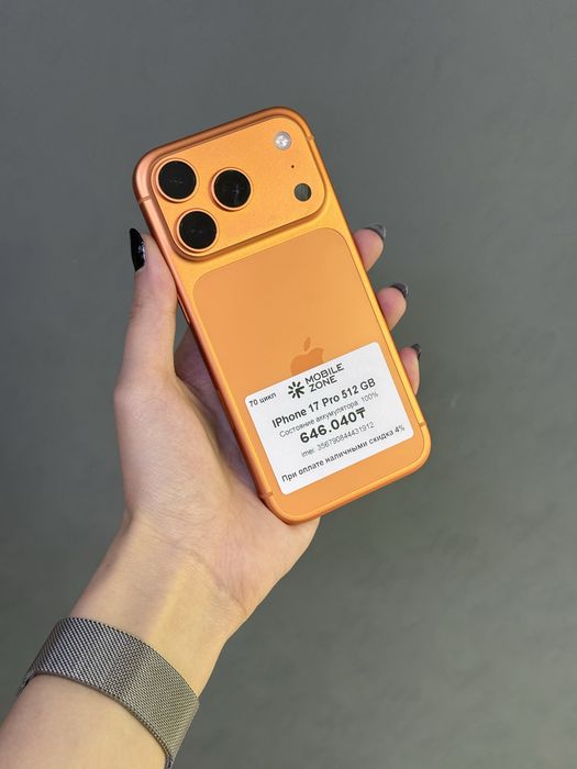 IPhone 17 Pro 512GB | Mobile Zone