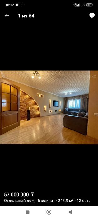 Продам дом          .