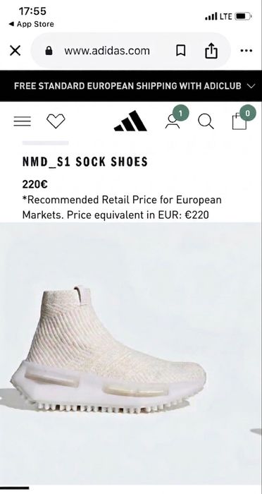 Adidas нови маратонки