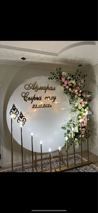 Оформление стол стулья