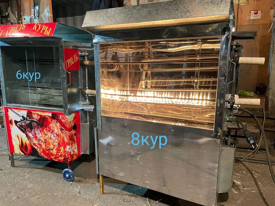 НОВЫЙ Печь Кура Гриль Аппарат Рецепт 2в1 Грильница ЖЕЗҚАЗҒАН  АКЦИЯжми