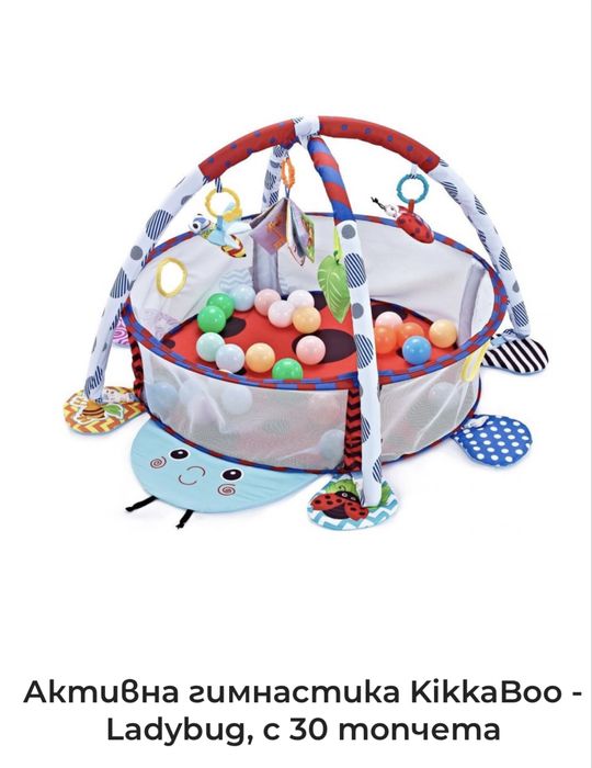 Активна гимнастика