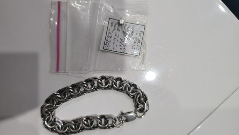 Серебряный браслет 925