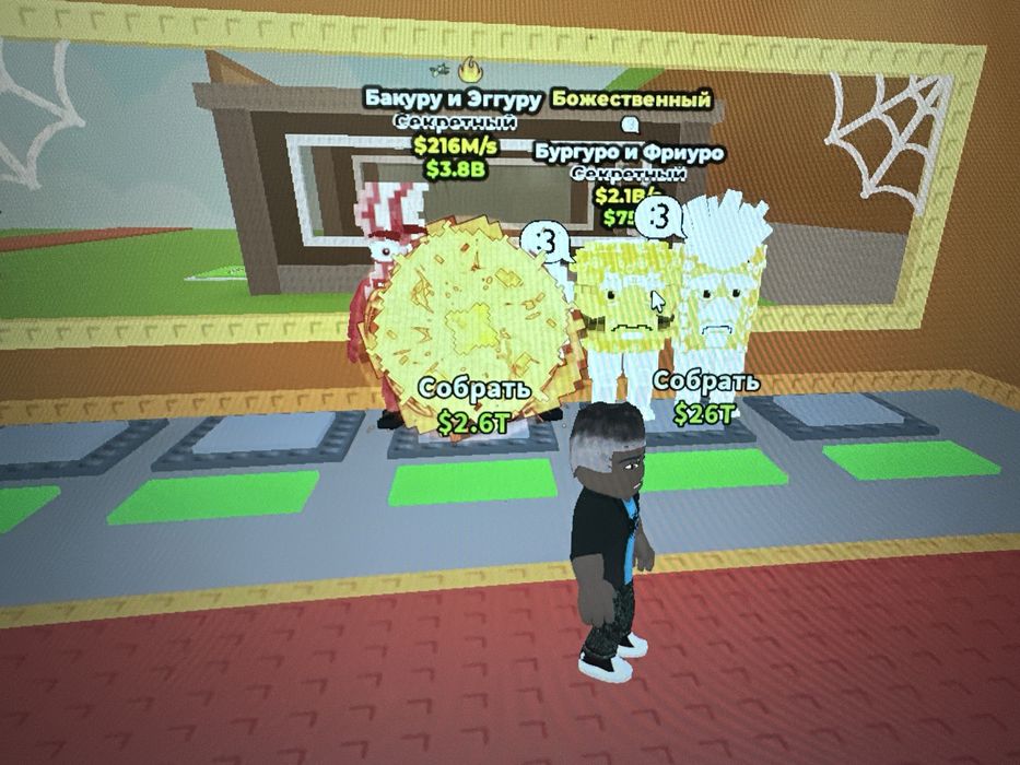 Продаю дорогих брейнротов