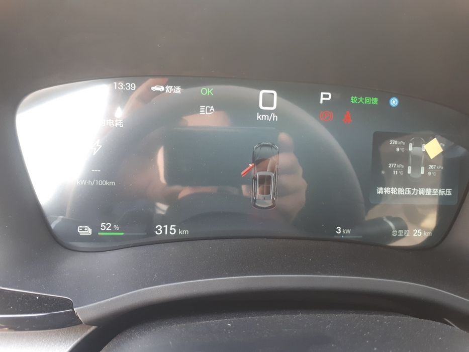 BYD Champion 605km smart drive full 2025/2026