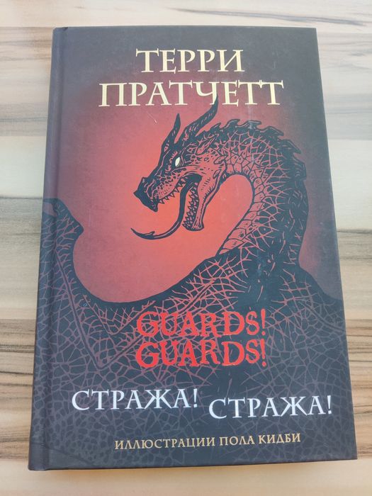 Книги разных жанров