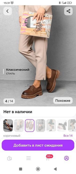 Продаю лоферы женские 38 размер