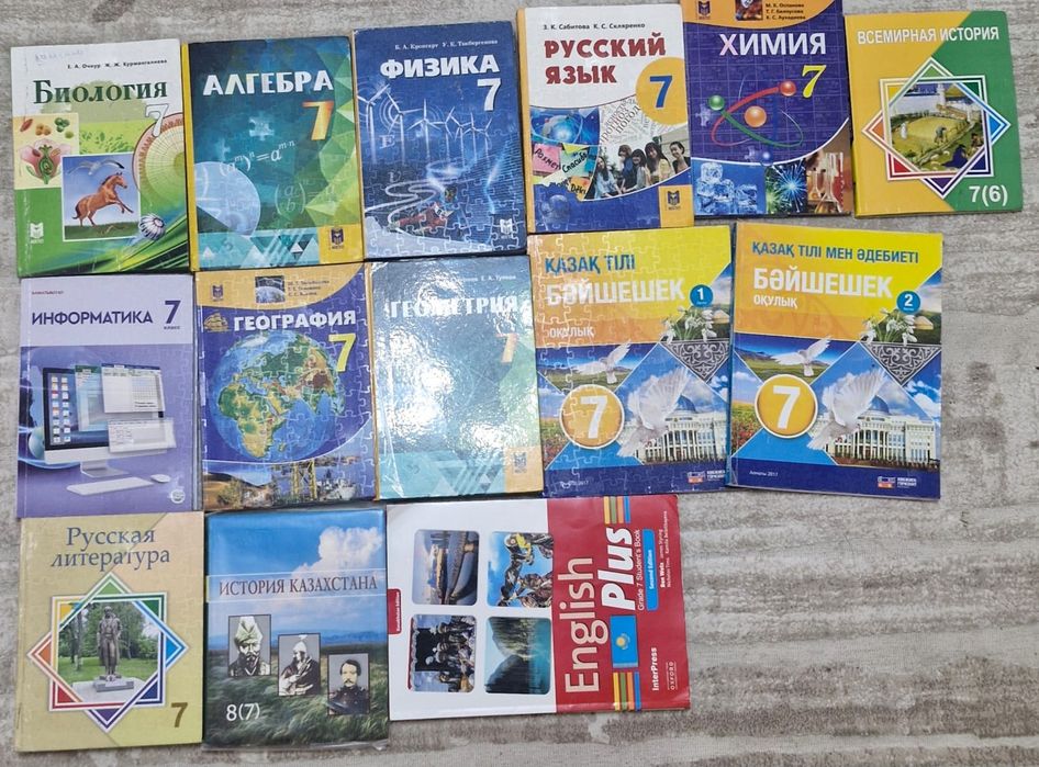 Комплекты учебников с 4 по 7 класс