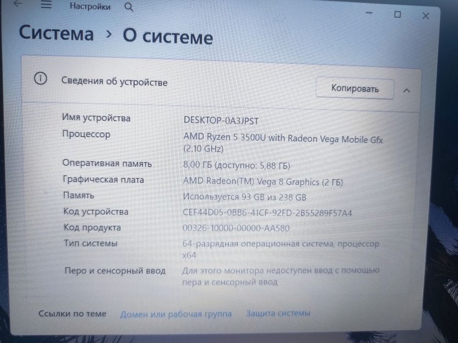 Продается ноутбук