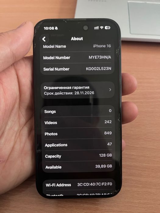 Iphone16 память 128гб