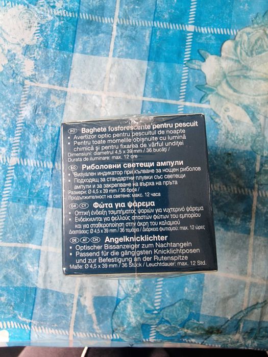 Светещи ампули за нощен риболов