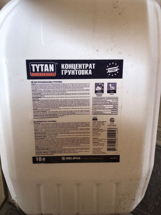 Продам грунтвку TYTAN Professional