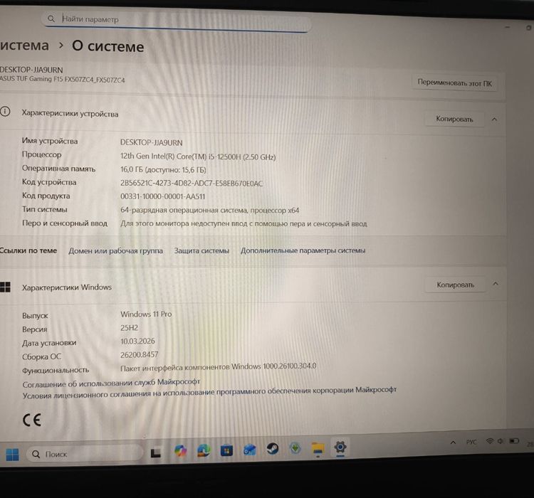 Продам игровой ноутбук
