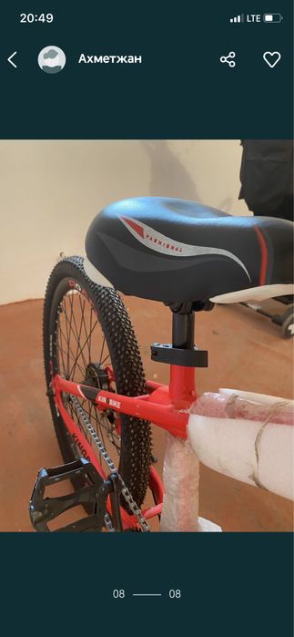 Велосипед новый!