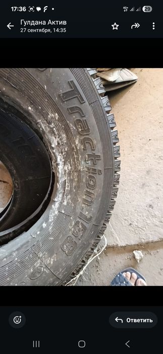 Новый колеса шина