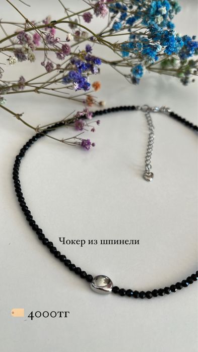 Украшения ручной работы, чокеры