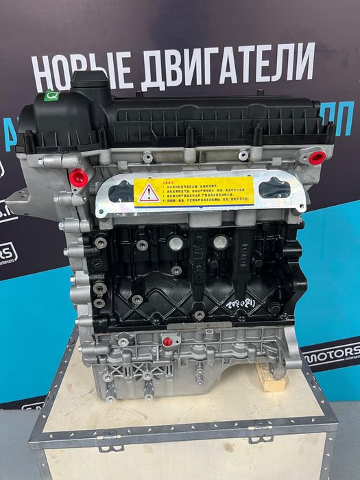 Оригинальные моторы и коробки передач - Chery, Jac, Geely
