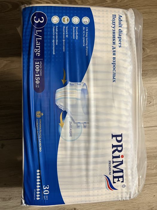 Памперсы для взрослых Prime Premium